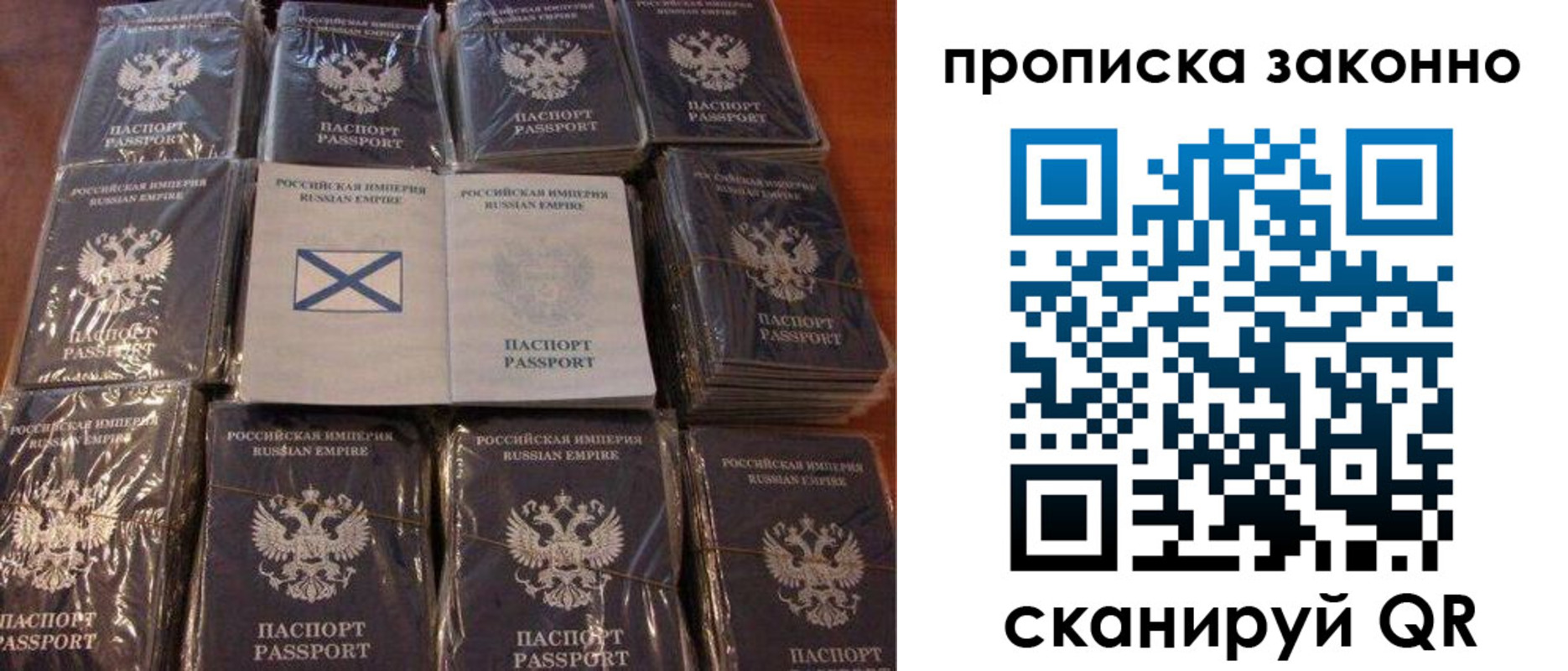 регистрация для школы в Фролово