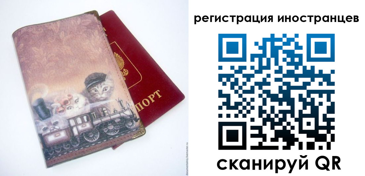 пропишу в квартире в Фролово