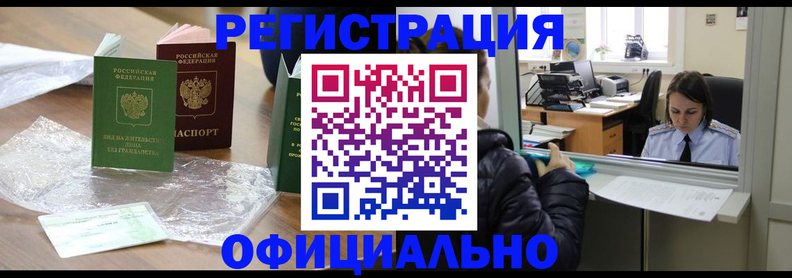 найти адрес прописки в Фролово